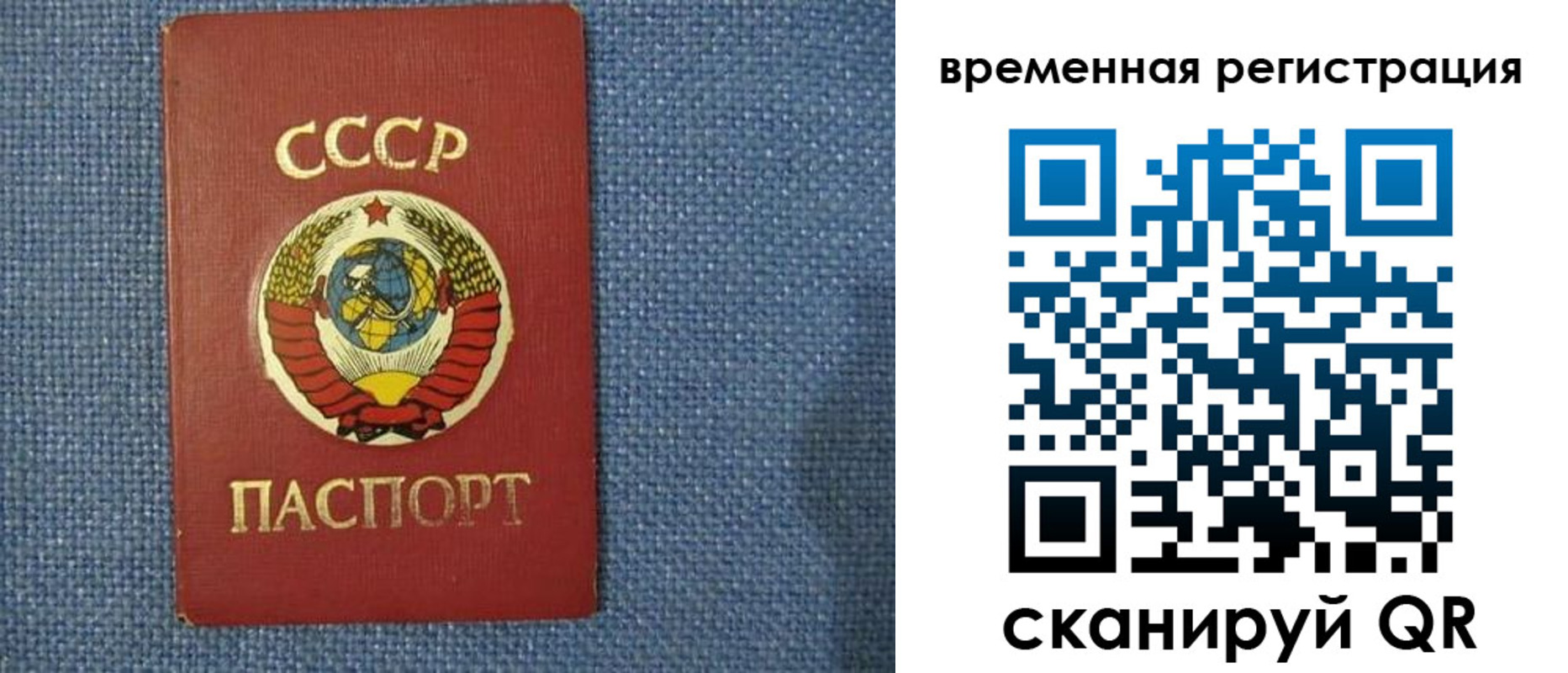 временная регистрация недорого в Гусь-Хрустальном