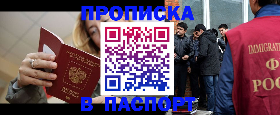 регистрация для школы в Гусь-Хрустальном